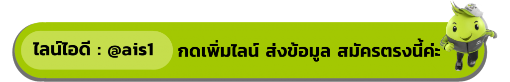 ปุ่มเว็บมีเงา