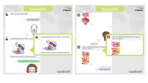 รีวิวลูกค้า ติดเน็ตบ้าน AIS Fiber