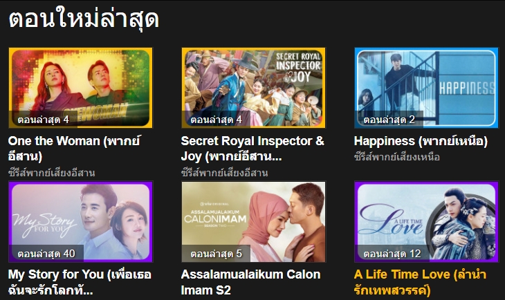 Ais Playbox ดูอะไรได้บ้าง 2565 13 ซีรีย์ตอนใหม่ล่าสุด