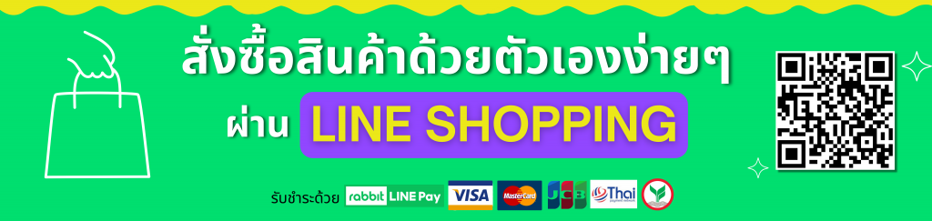 แบนเนอร์เว็บ aisfibreonline 1